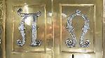Alpha & Omega, Anfang & Ende News 546 Bild